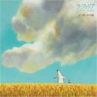 Joe Hisaishi - La Folia Vivaldi Joe Hisaishi Arincerment Pantai Soundtrack - Винил