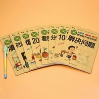 Книга за предучилищна математика-изящен модел стъпка по стъпка инструкции математика практика книга за малки деца