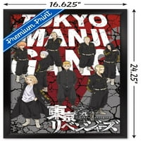 Токио отмъстители - Токио Манджи банда стена плакат, 14.725 22.375 рамки