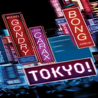 Токио - филмов плакат