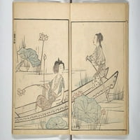 Албум на картината от стареца Maruyama Poster Print от след Maruyama Okyo